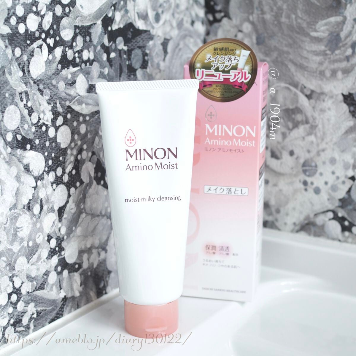 ミノン アミノモイスト モイストミルキィ クレンジング/ミノン/ミルククレンジングを使ったクチコミ(1枚目)