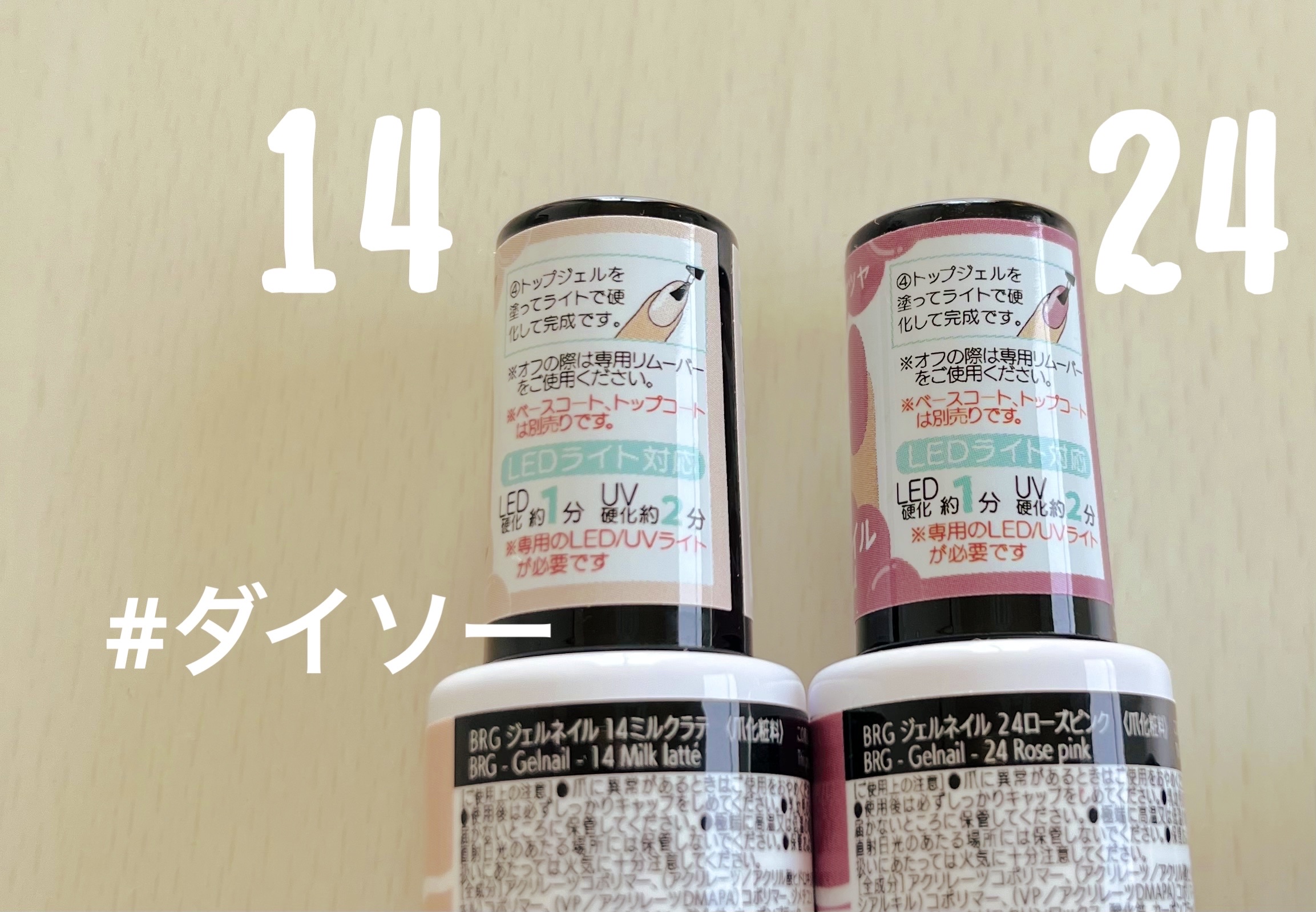 ノンワイプ トップジェル/SEED RESIN/ジェルネイルを使ったクチコミ（3枚目）