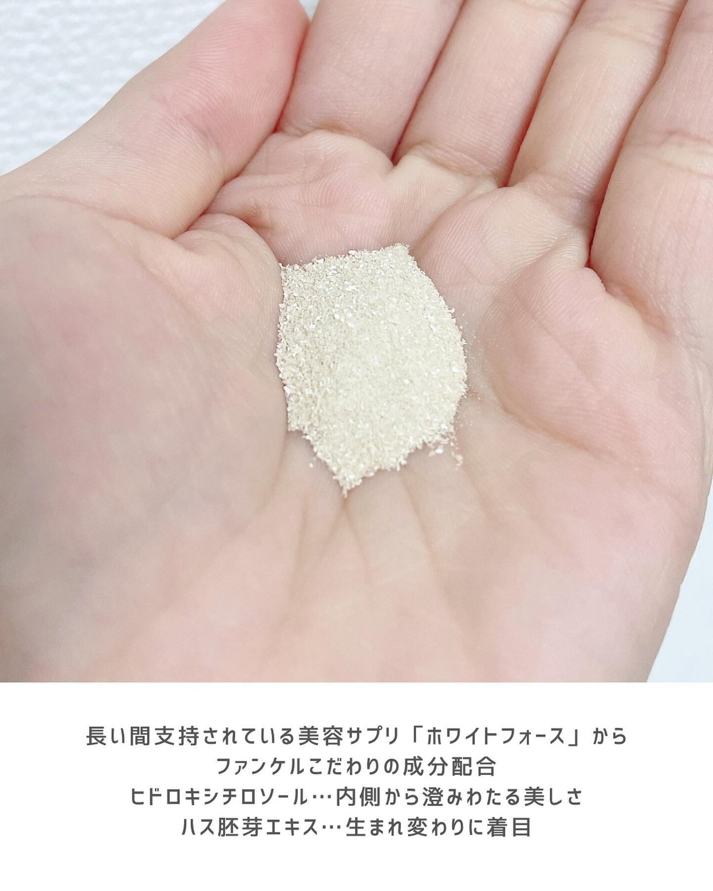 ホワイトフォース Cパウダー/ファンケル/美容サプリメントを使ったクチコミ(4枚目)