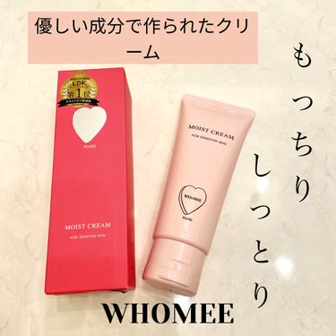 モイストクリーム/WHOMEE/フェイスクリームを使ったクチコミ（1枚目）