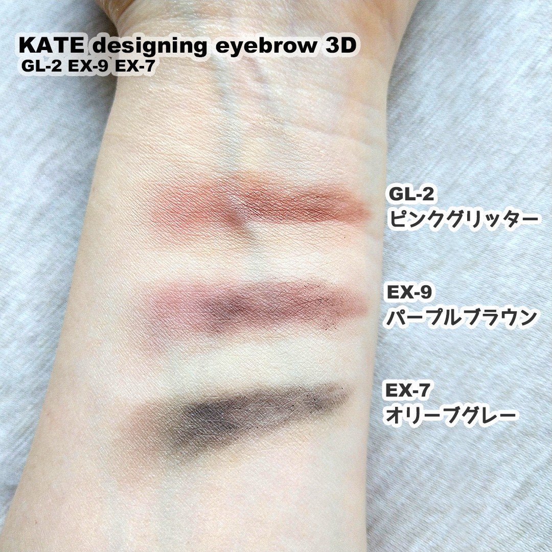 M·A·C ミネラライズ ブラッシュ/M・A・C/パウダーチークを使ったクチコミ(5枚目)