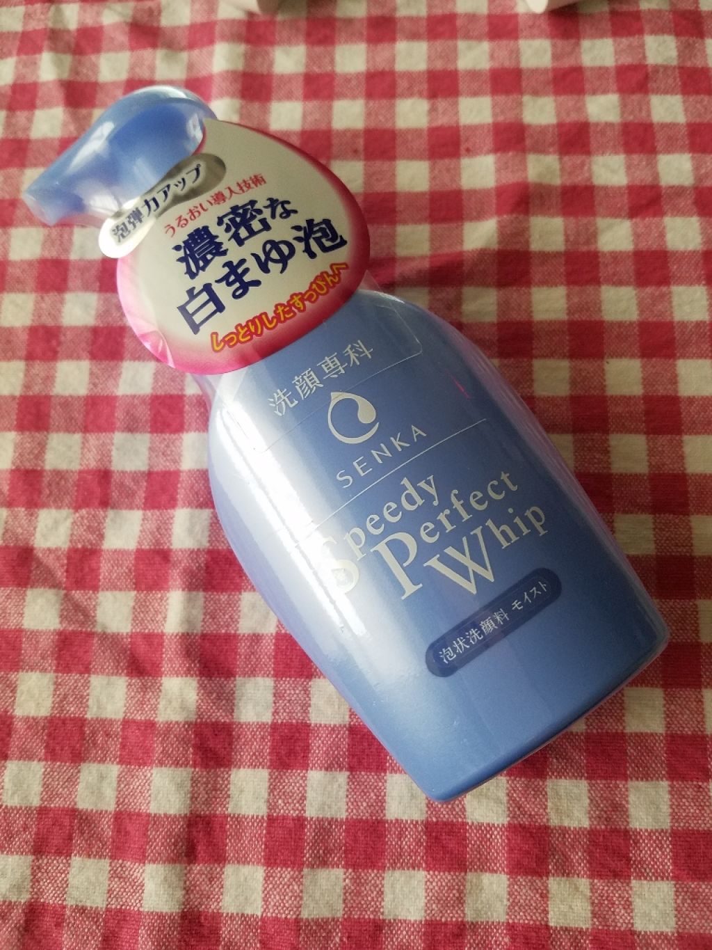 スピーディーパーフェクトホイップ モイストタッチ/SENKA(専科)/泡洗顔を使ったクチコミ(1枚目)