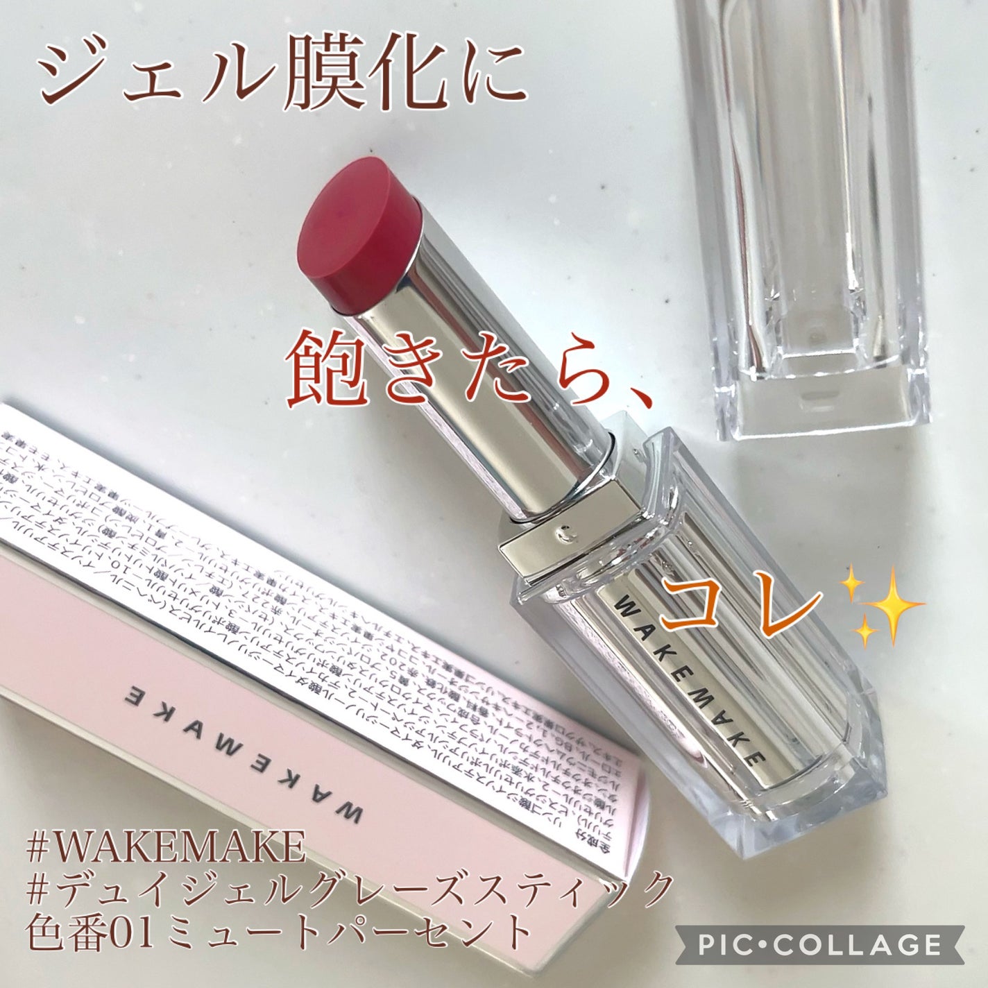 フェイシャルエッセンスマスクシート/ナチュボーテ/シートマスク・パックを使ったクチコミ(1枚目)