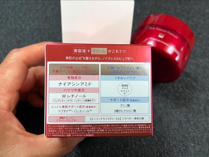 ピュア ナチュラル プレミアム リフティング エッセンスローション【医薬部外品】/pdc/オールインワン化粧品を使ったクチコミ(4枚目)