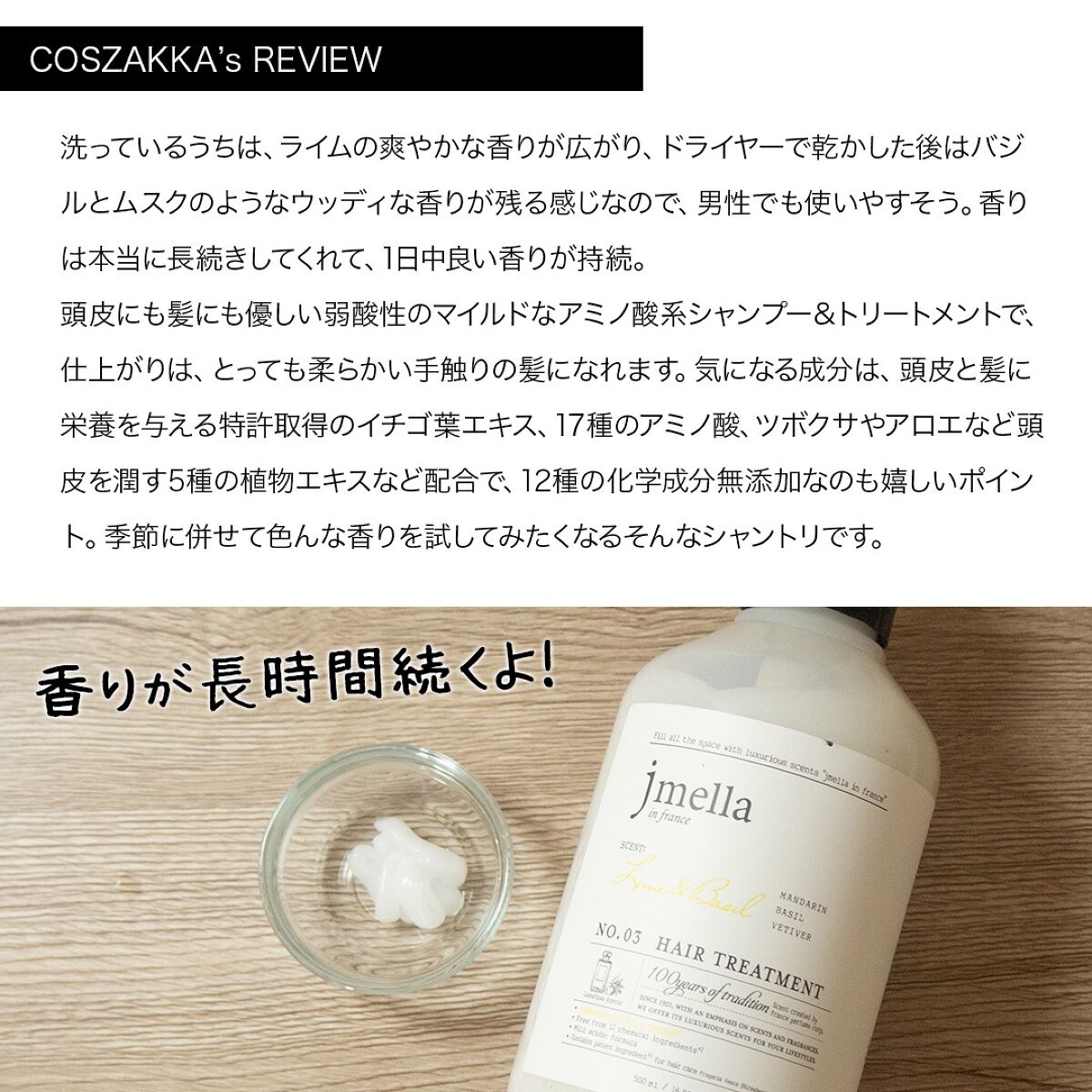 を使ったクチコミ（3枚目）