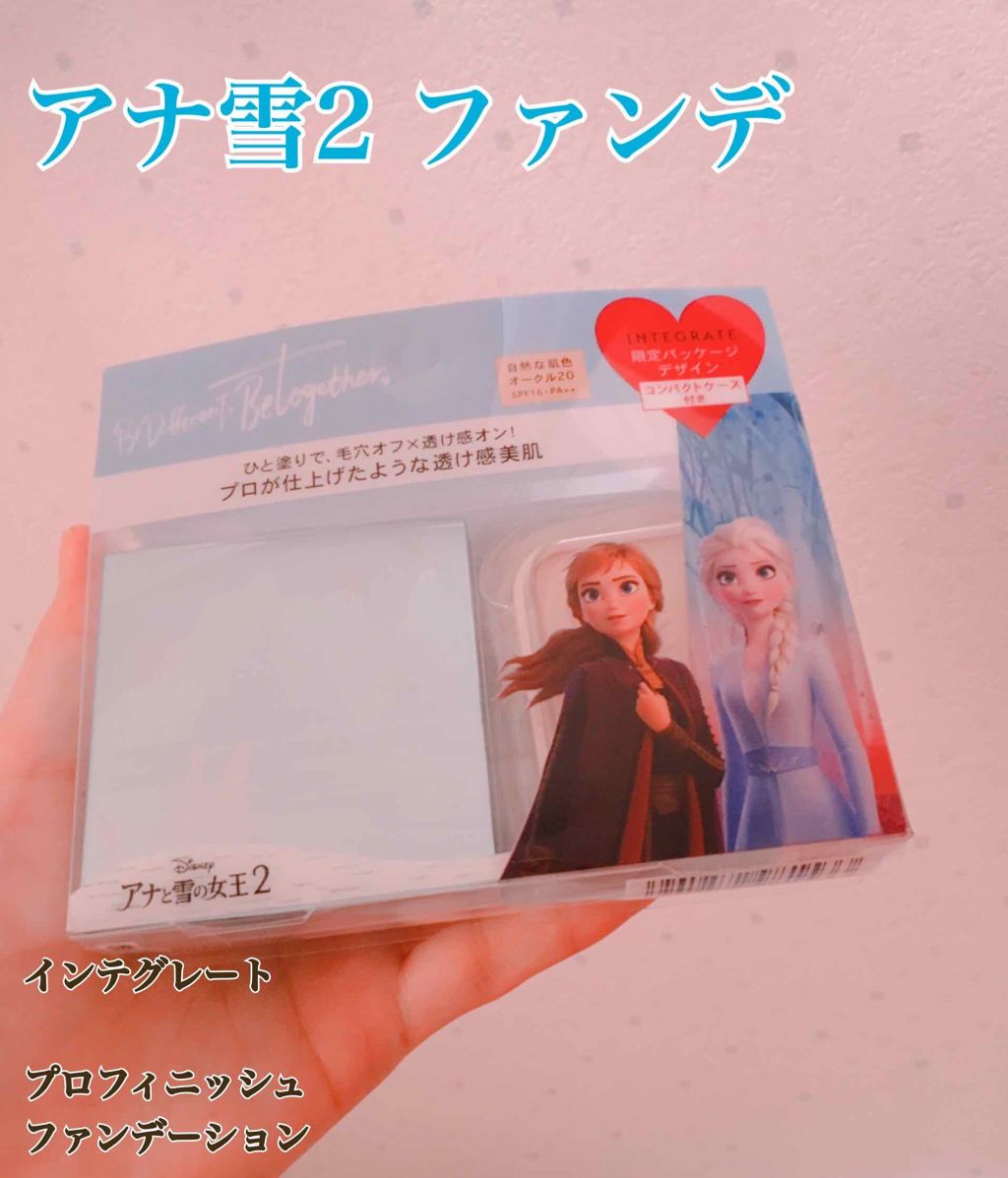 プロフィニッシュファンデーション/インテグレート/パウダーファンデーションを使ったクチコミ（1枚目）