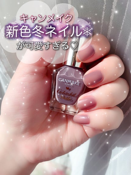 #ネイル,#おすすめネイル,#冬ネイルのネイルデザイン