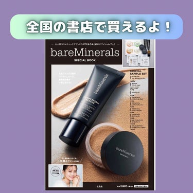 CR ナチュラル マット モイスチャライザー/bareMinerals/クリーム・エマルジョンファンデーションを使ったクチコミ（5枚目）