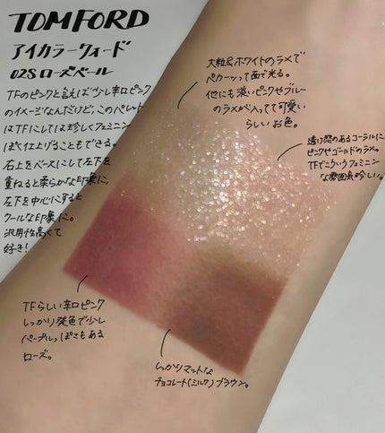 アイ カラー クォード 02S ローズ ベール / TOM FORD BEAUTY アイ カラー クォード 02S ローズ ベール / TOM FORD BEAUTY