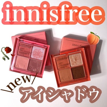 エアリー アイパレット/innisfree/アイシャドウパレットを使ったクチコミ（1枚目）