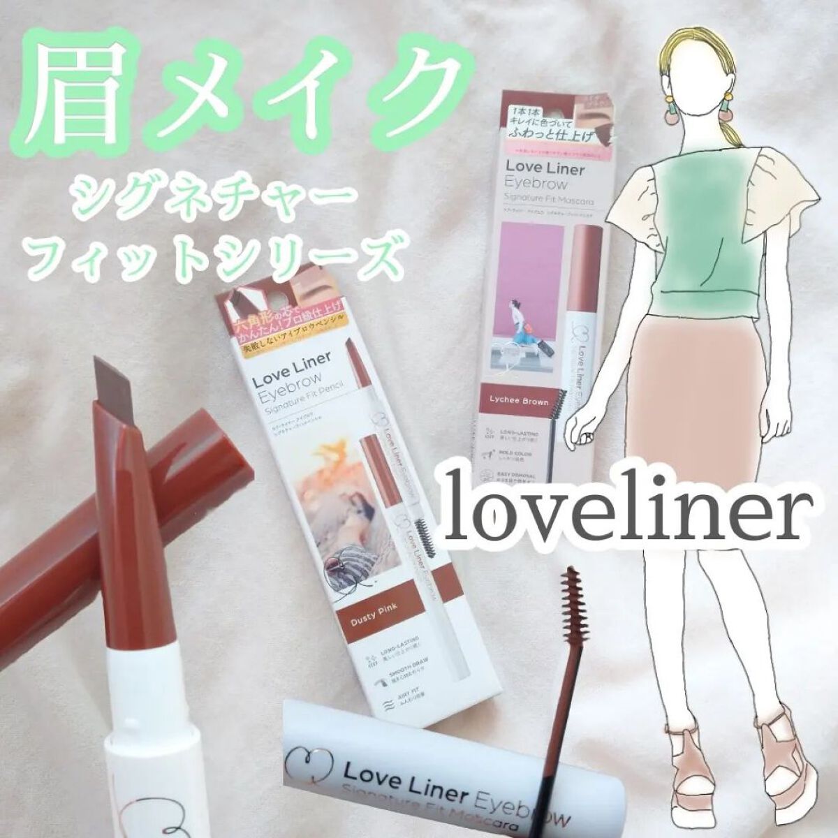 ラブ・ライナー　シグネチャーフィットペンシル＜アイブロウ＞/ラブ・ライナー/アイブロウペンシルを使ったクチコミ（1枚目）