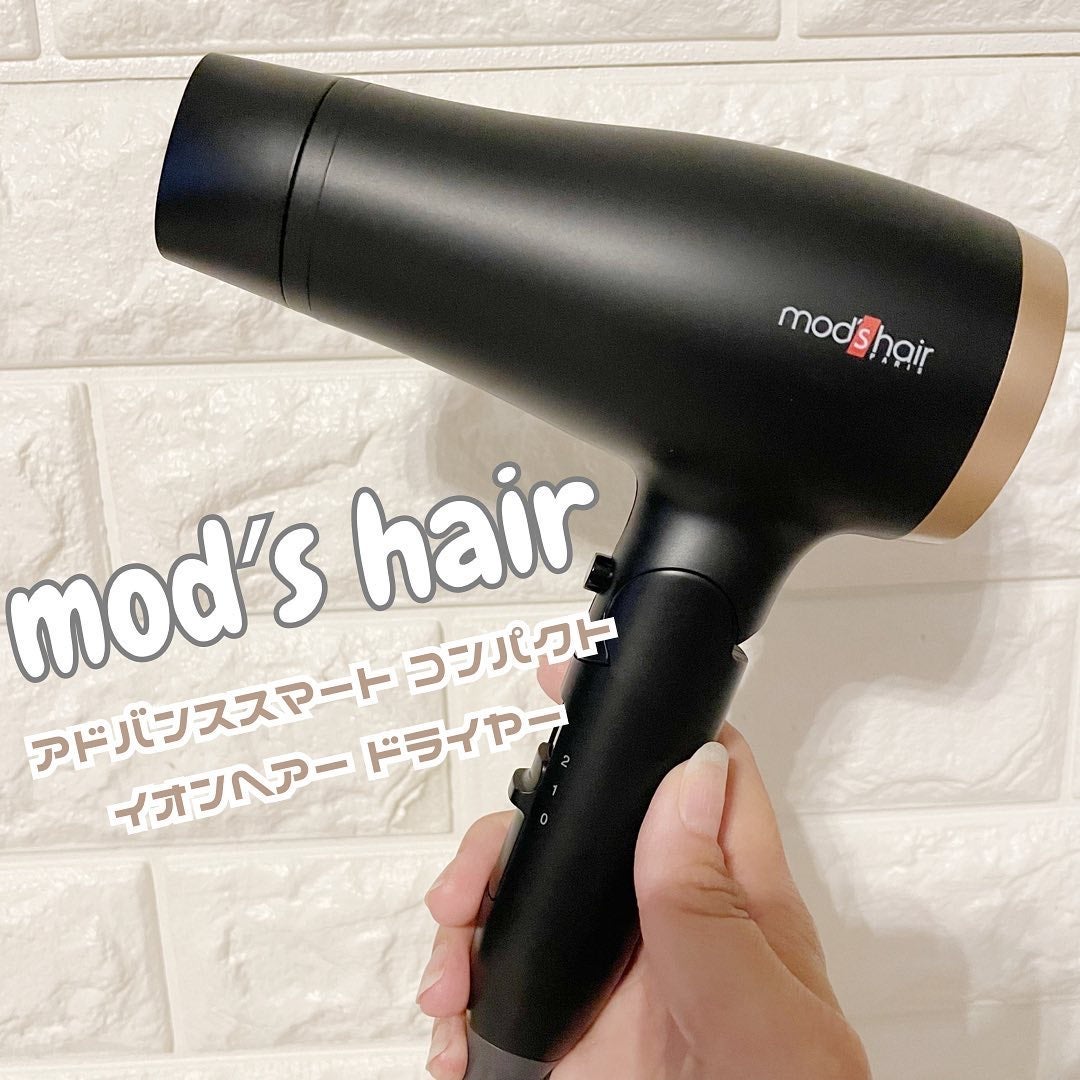 アドバンススマート ダブルイオンヘアードライヤー(MHD-1246)/mod's hair/ドライヤーを使ったクチコミ(1枚目)