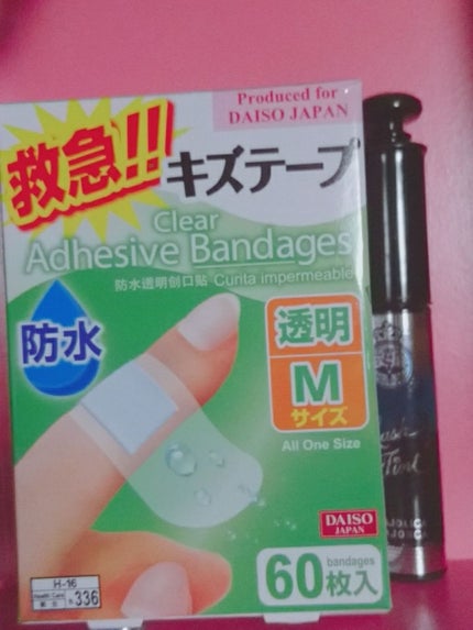 ラッシュティント/MAJOLICA MAJORCA/マスカラを使ったクチコミ(2枚目)