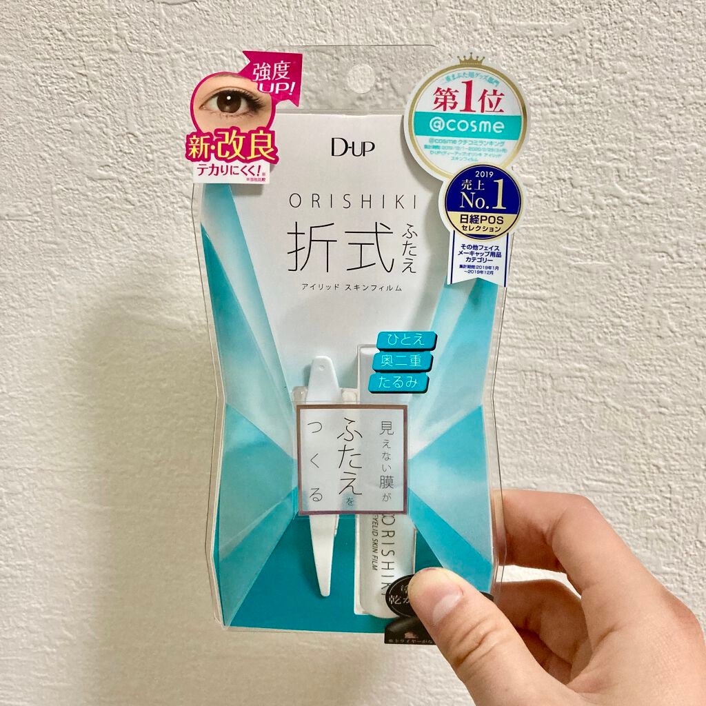 オリシキ アイリッドスキンフィルム /D-UP/二重まぶた用アイテムを使ったクチコミ(1枚目)