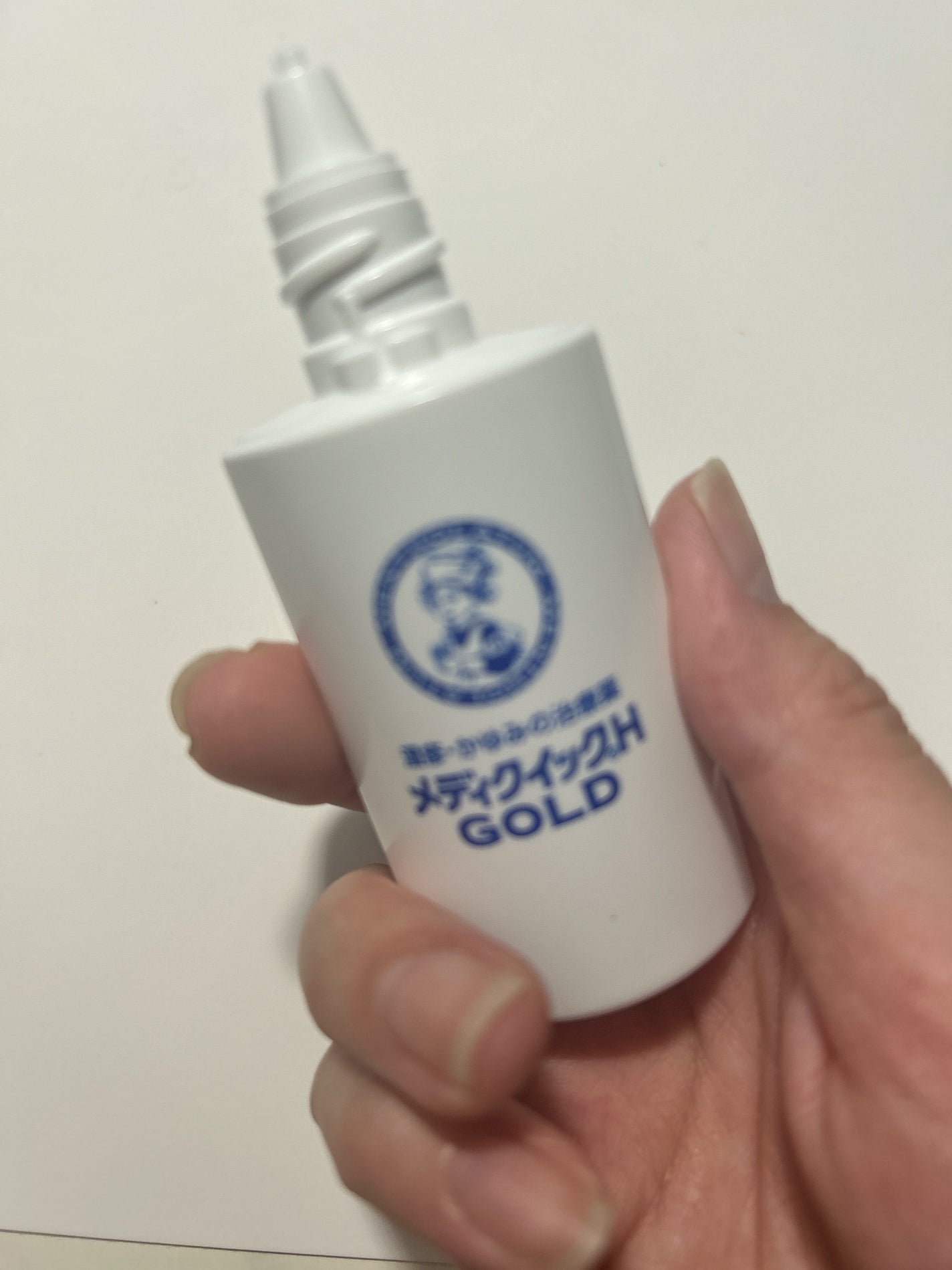 メディクイックHゴールド(医薬品)/メンソレータム/その他を使ったクチコミ(2枚目)