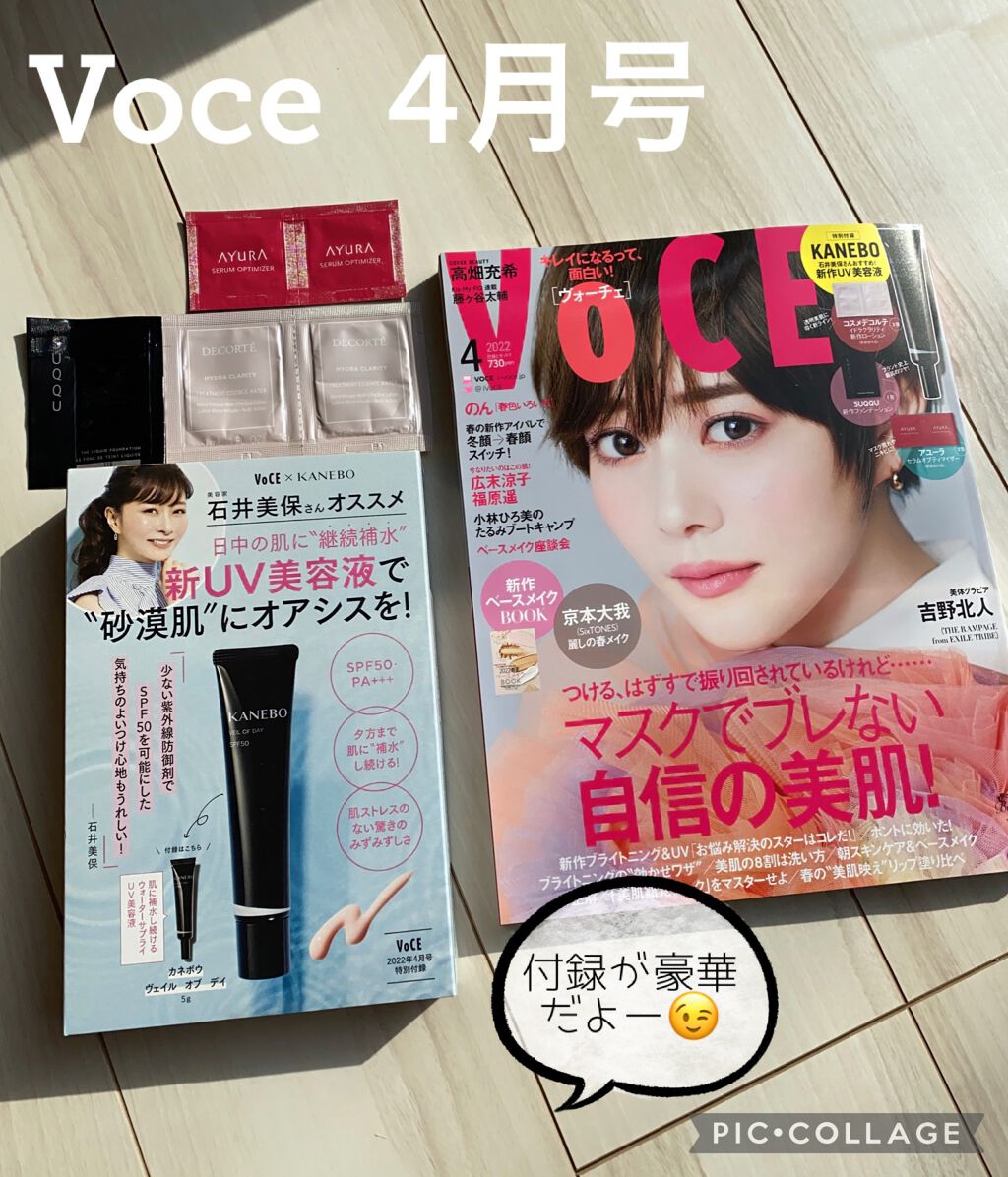 fサインディフェンスセラムオプティマイザー/AYURA/美容液を使ったクチコミ（1枚目）