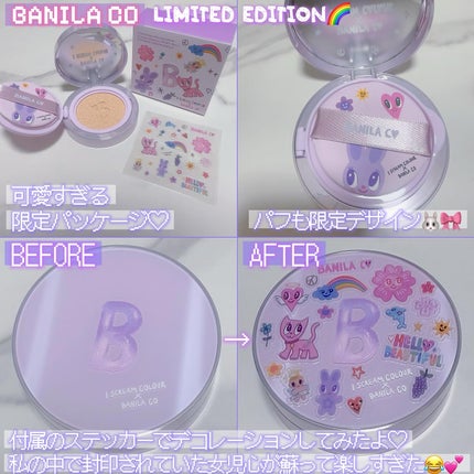 カバーリシャス アルティメット ホワイトクッション モイスチャー/BANILA CO/クッションファンデーションを使ったクチコミ(2枚目)