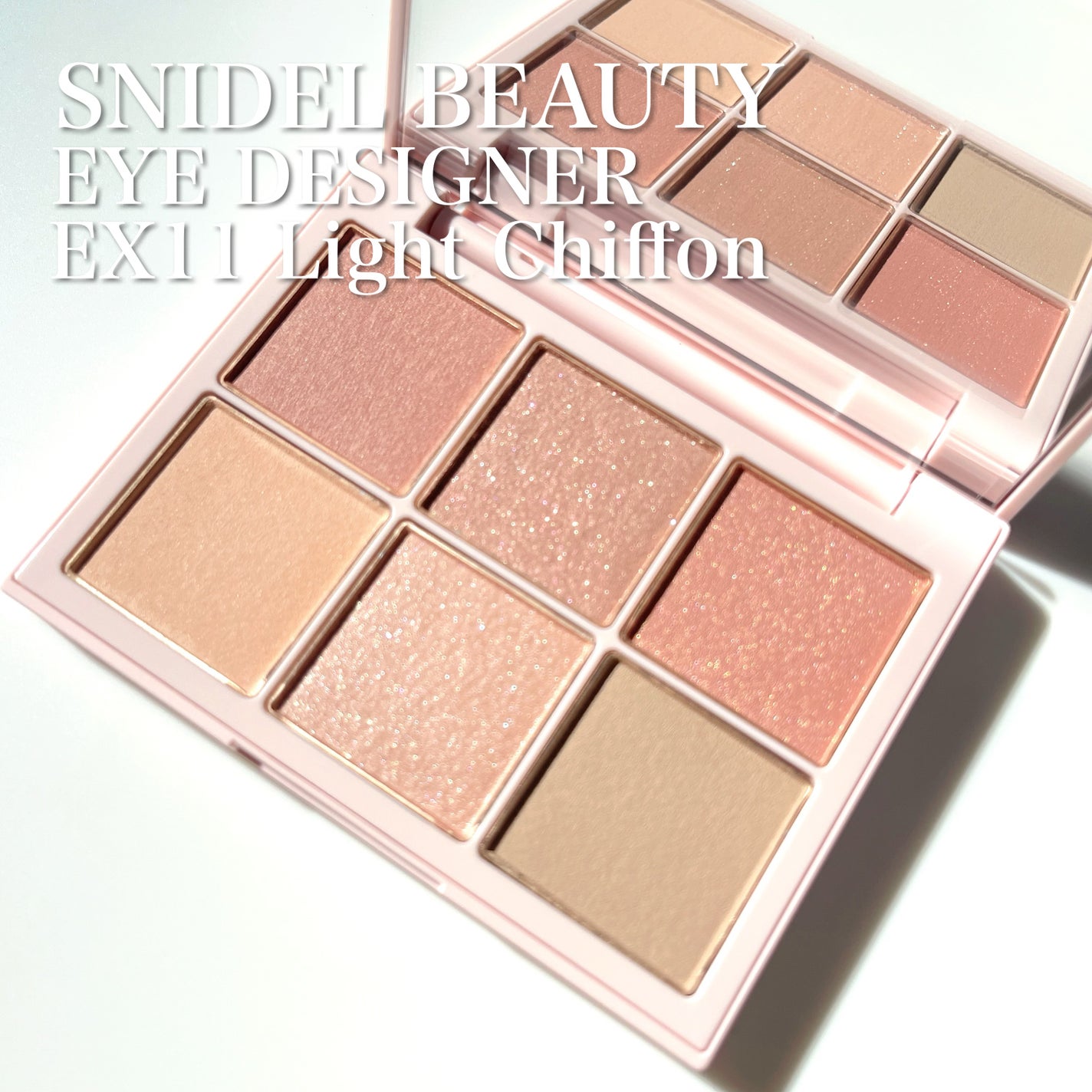 アイデザイナー/SNIDEL BEAUTY/アイシャドウパレットを使ったクチコミ(1枚目)