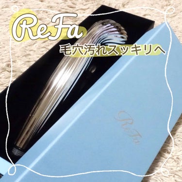 ReFa FINE BUBBLE/ReFa/シャワーヘッドを使ったクチコミ（1枚目）