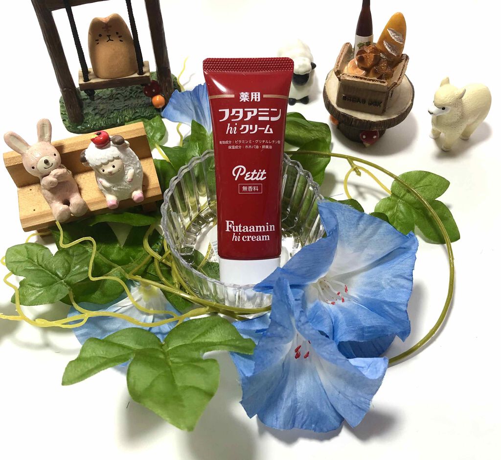 フタアミンhiクリーム/ムサシノ製薬/ハンドクリームを使ったクチコミ（1枚目）