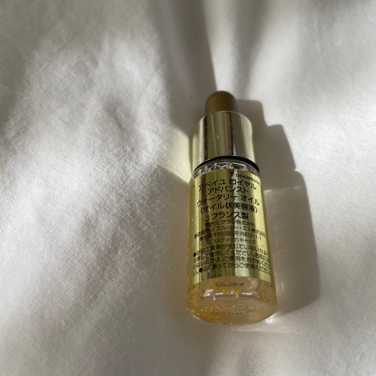 アベイユ ロイヤル アドバンスト ウォータリーオイル/GUERLAIN/美容液を使ったクチコミ(2枚目)