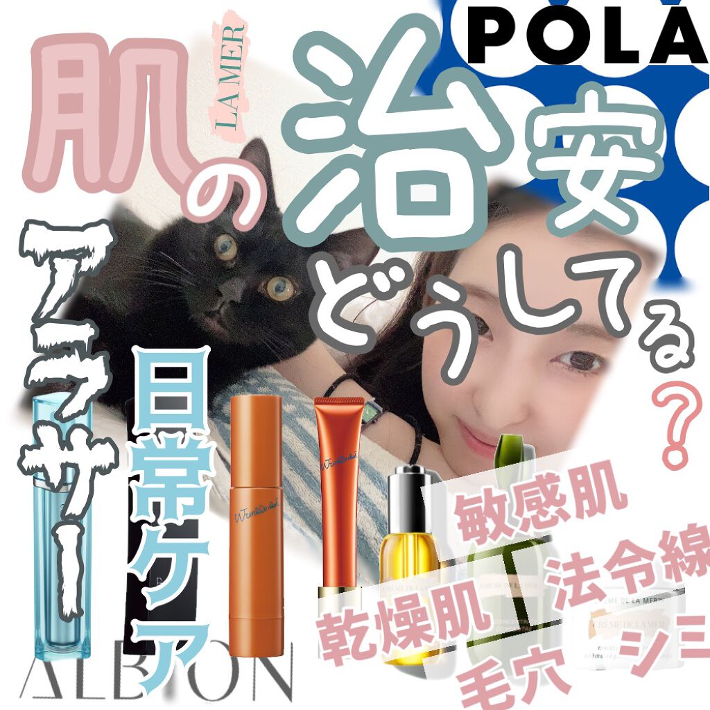 クレーム ドゥ・ラ・メール/LA MER/フェイスクリームを使ったクチコミ(1枚目)