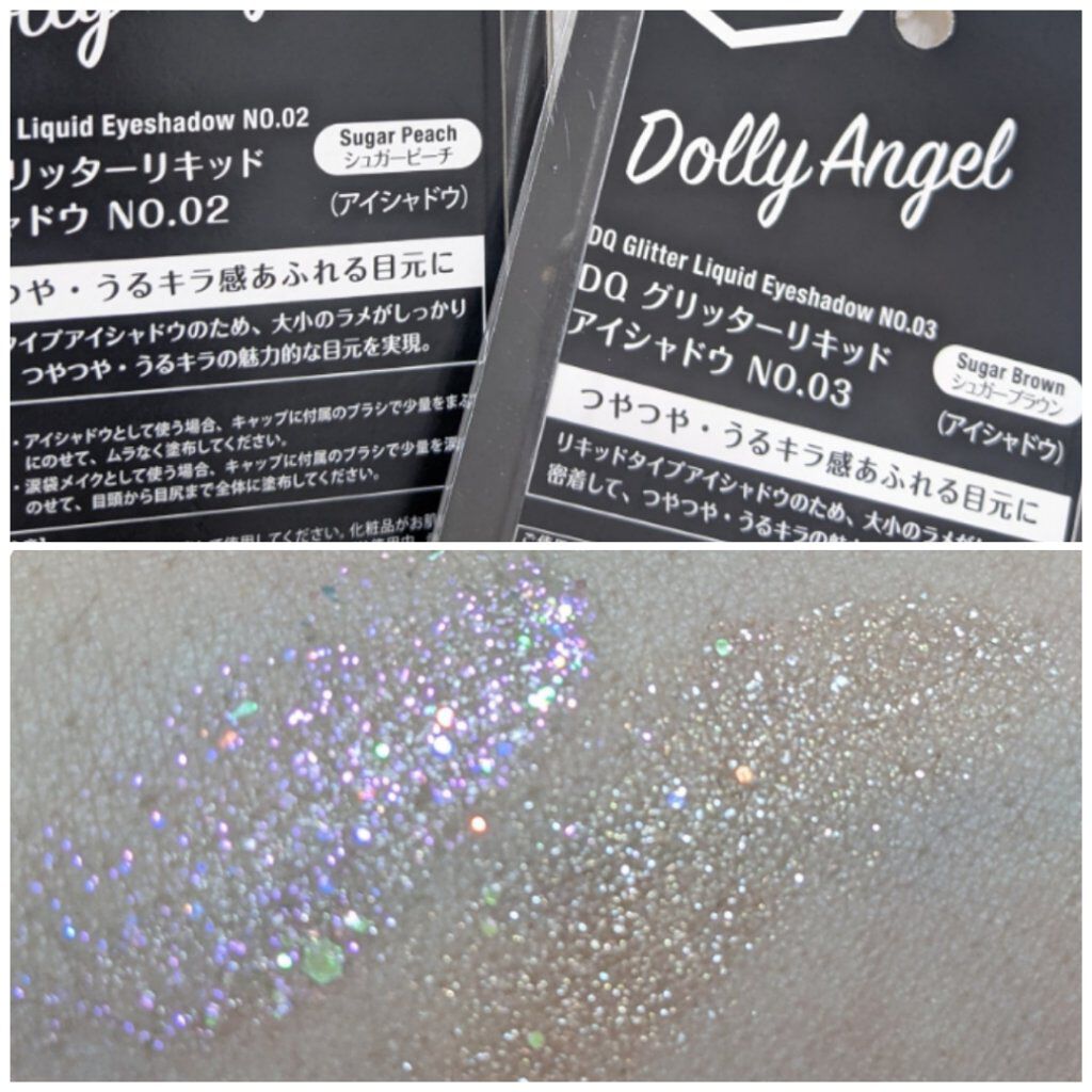 Dolly Angel DQ グリッターリキッドアイシャドウのクチコミ「ドン・キホーテで一本約400円✨

#DollyAngel
#DQグリッターリキッドアイシャド.....」（2枚目）