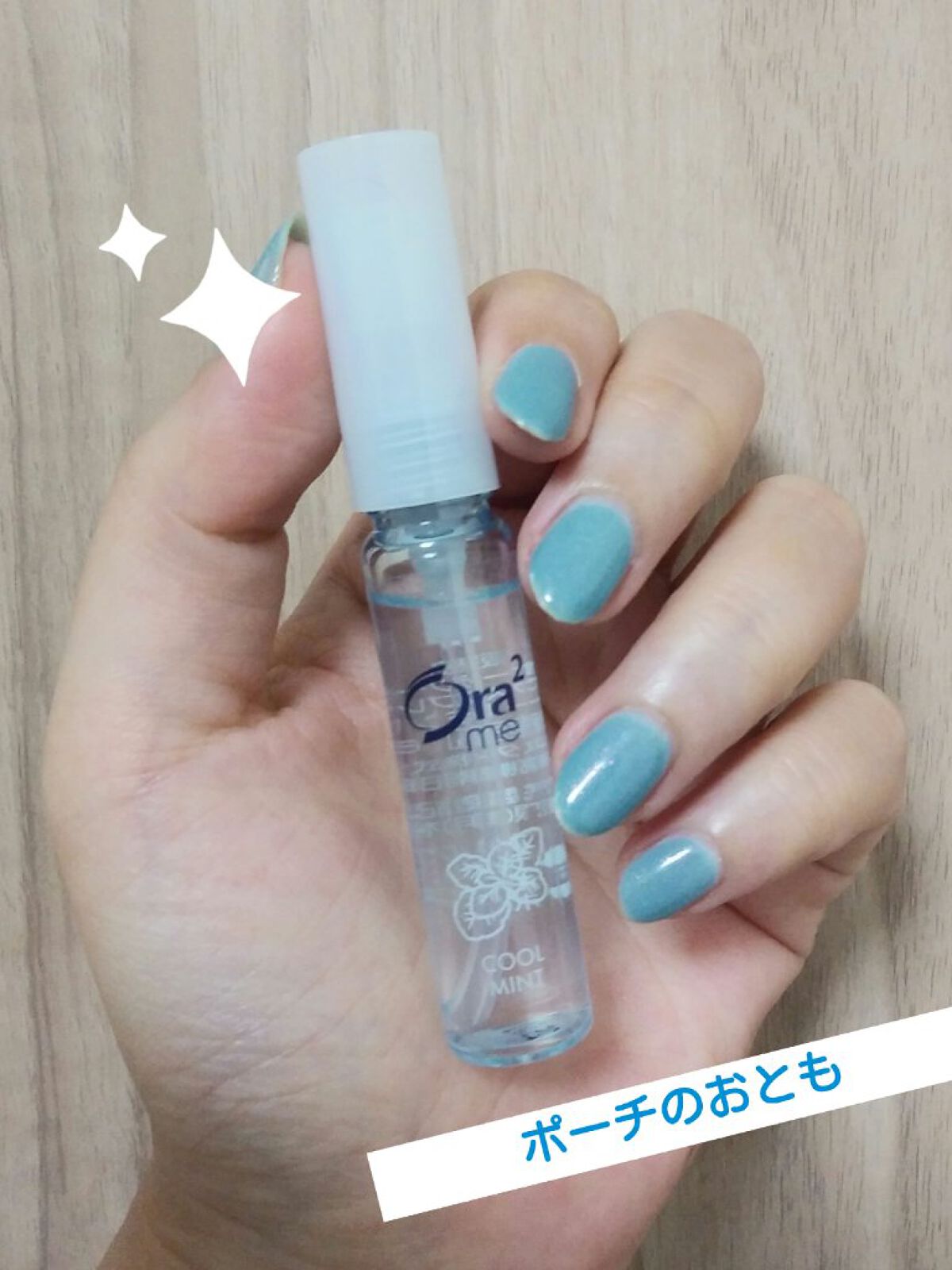 オーラツーミー マウススプレー クールミント/オーラツー/マウスウォッシュ・スプレーを使ったクチコミ（1枚目）