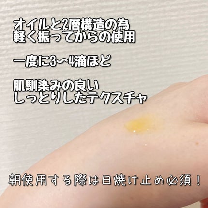 RXザ・ビタミンC23セラム/COSRX/美容液を使ったクチコミ(3枚目)