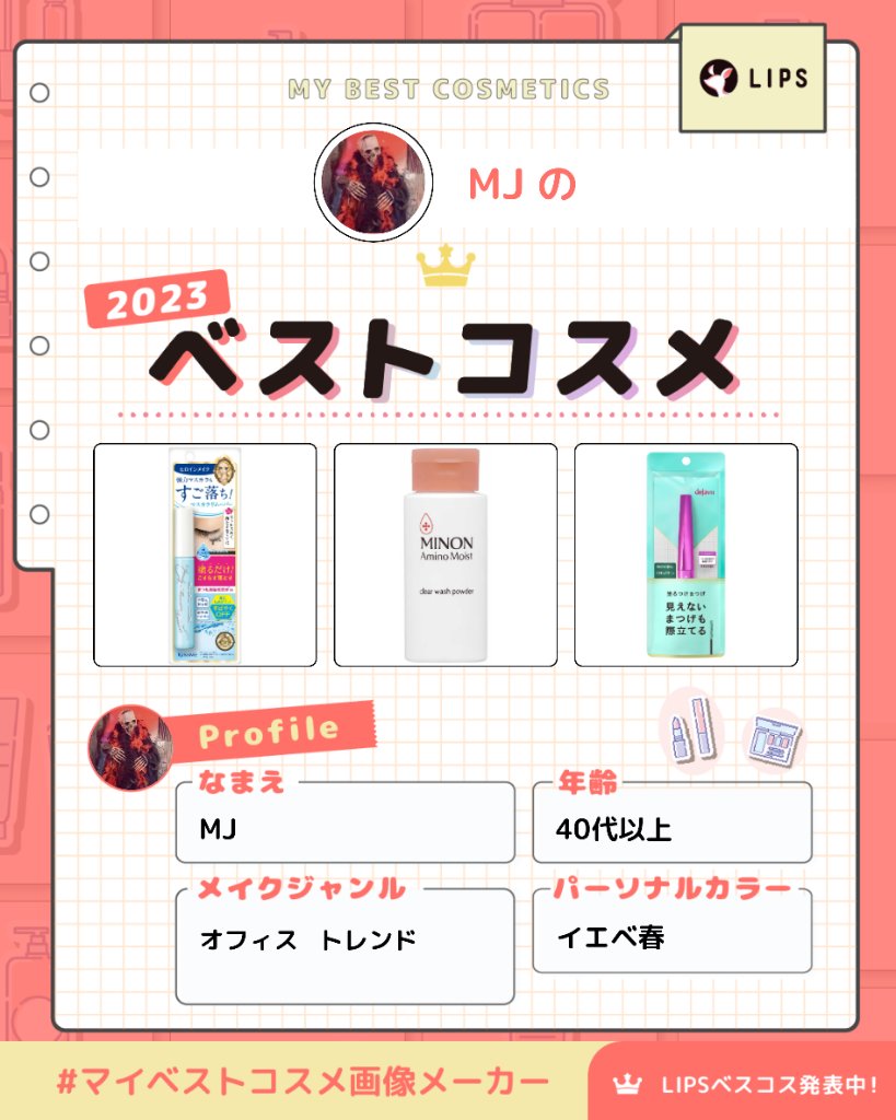 ミノン アミノモイスト クリアウォッシュ パウダー 35g/ミノン/洗顔パウダーを使ったクチコミ（1枚目）