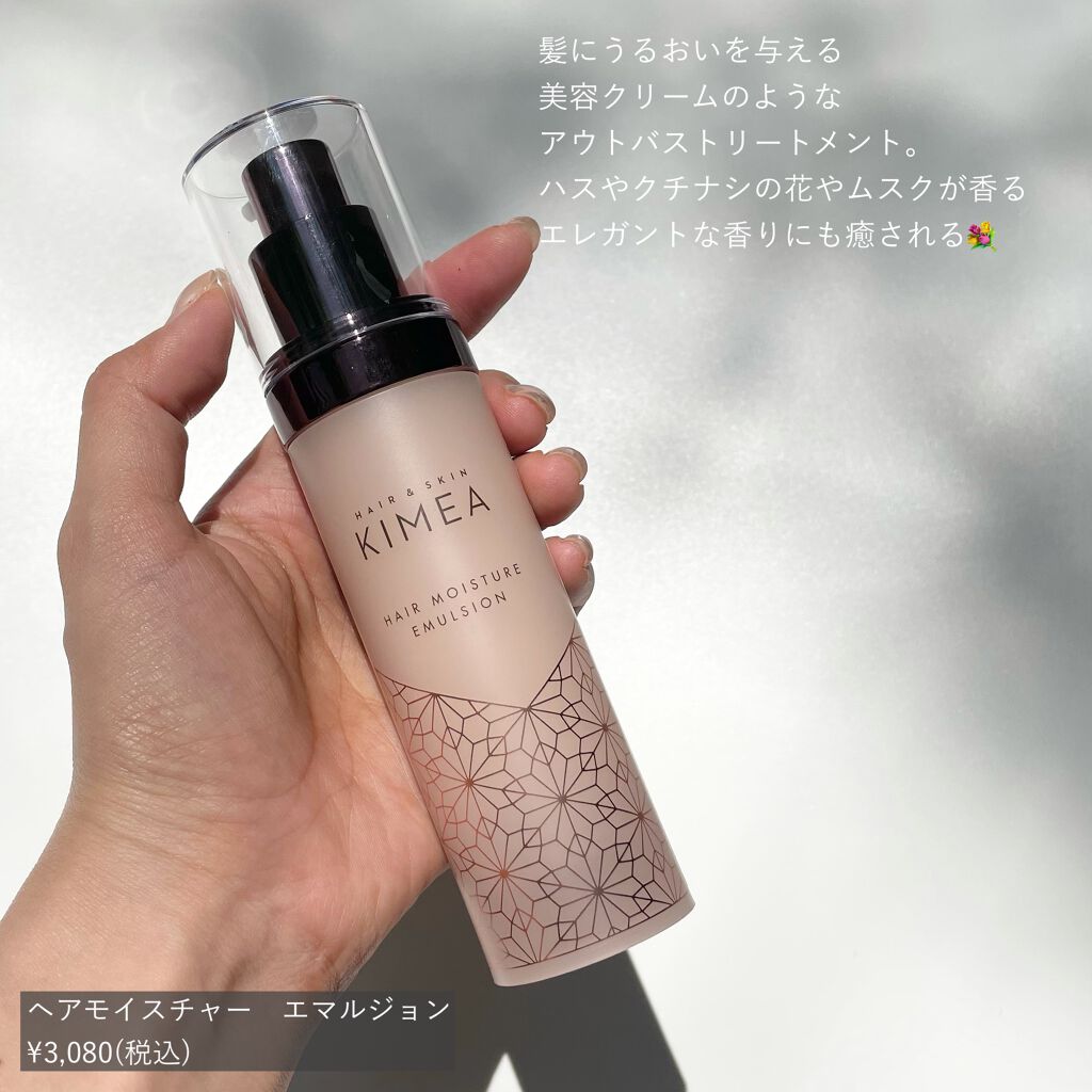 スカルプ リバイタライジングセラム/ヘア&スキン キメア/頭皮ローションを使ったクチコミ(6枚目)