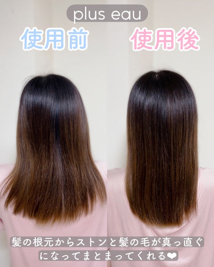 ネイチャーシャンプー/KUNDAL/市販シャンプーを使ったクチコミ(5枚目)