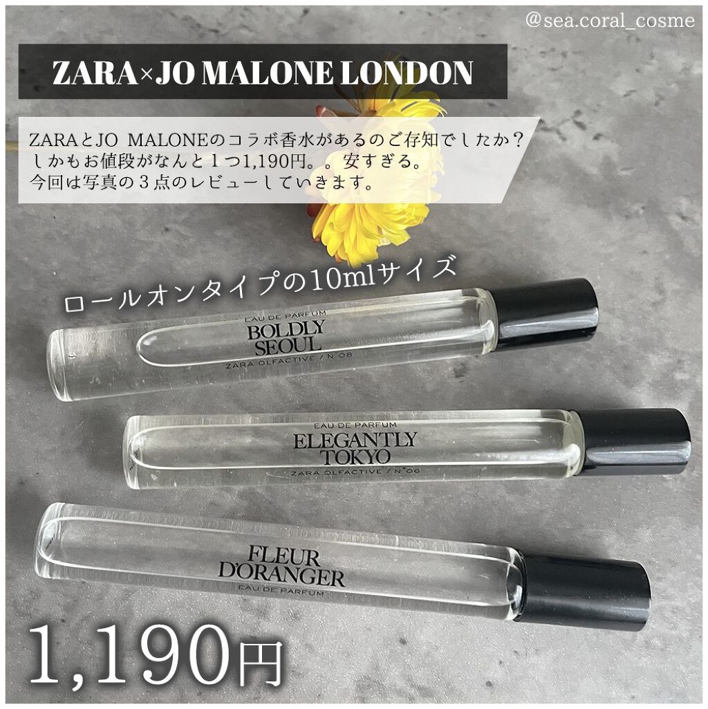 The Zara Emotions Collection by Jo LOVES/ZARA/香水(その他)を使ったクチコミ（2枚目）