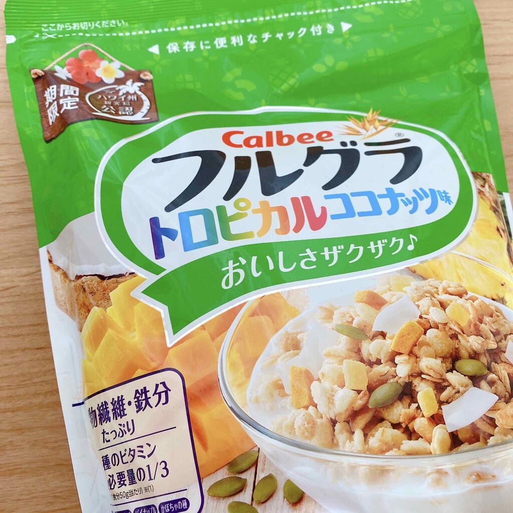 フルグラ®/カルビー/グラノーラを使ったクチコミ(1枚目)