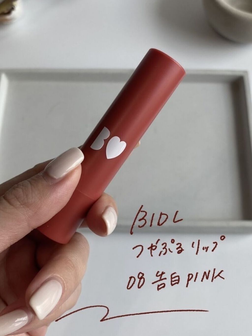 つやぷるリップR/b idol/口紅を使ったクチコミ（2枚目）