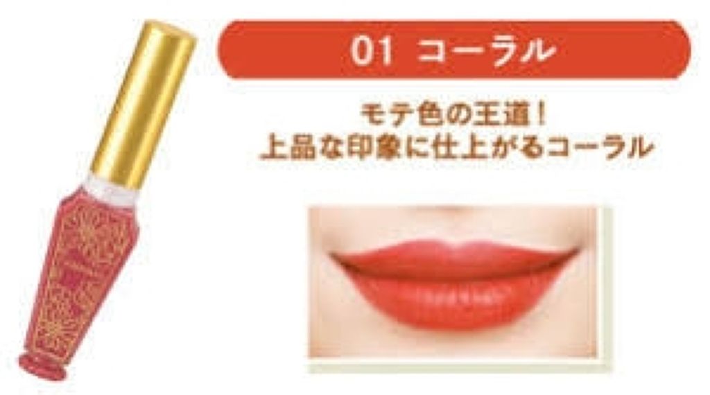 サクラヴェールリップ/パラドゥ/リップクリームを使ったクチコミ（1枚目）