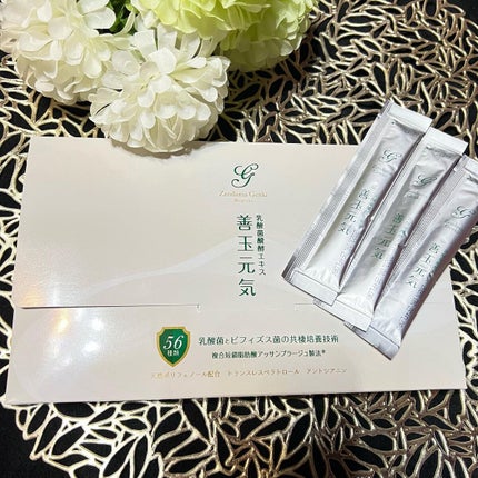 善玉元気/FLORA/健康サプリメントを使ったクチコミ(2枚目)