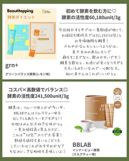 を使ったクチコミ(2枚目)