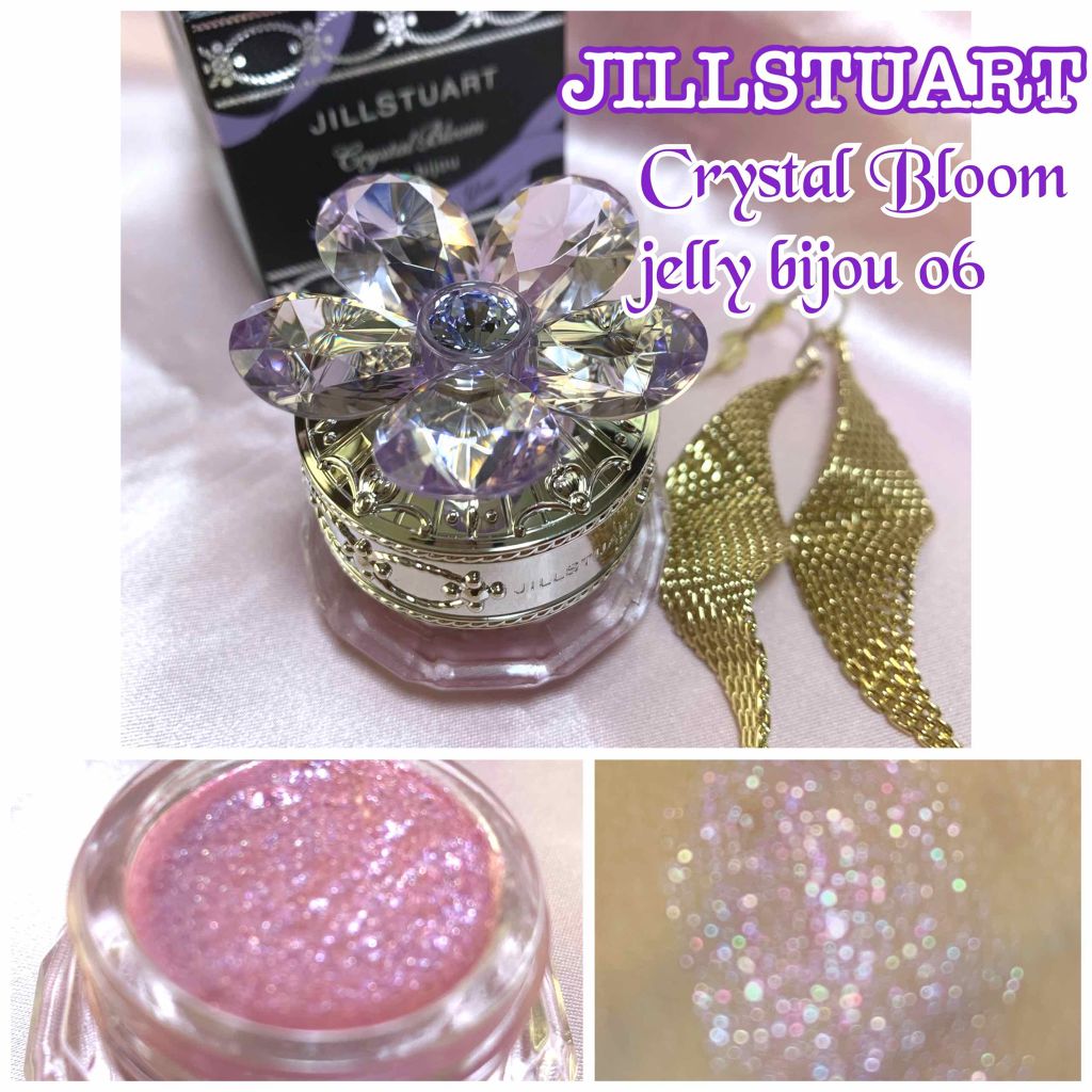 ジルスチュアート クリスタルブルーム ジェリービジュー/JILL STUART/ジェル・クリームアイシャドウを使ったクチコミ(1枚目)