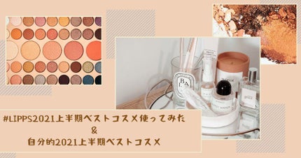 シルキースフレアイズ/キャンメイク/アイシャドウパレットを使ったクチコミ(1枚目)