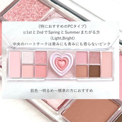 オールテイクムードライクパレット/PERIPERA/アイシャドウパレットを使ったクチコミ(3枚目)