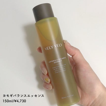 ヨモギバランスエッセンス/VELY VELY/美容液を使ったクチコミ(4枚目)