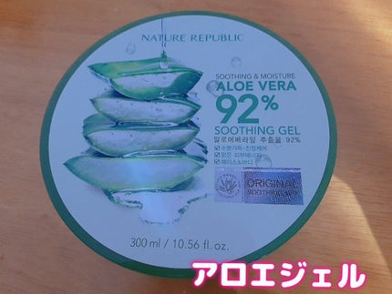 マイルド&モイスチャーアロエジェル/ネイチャーリパブリック/ボディローションを使ったクチコミ(1枚目)