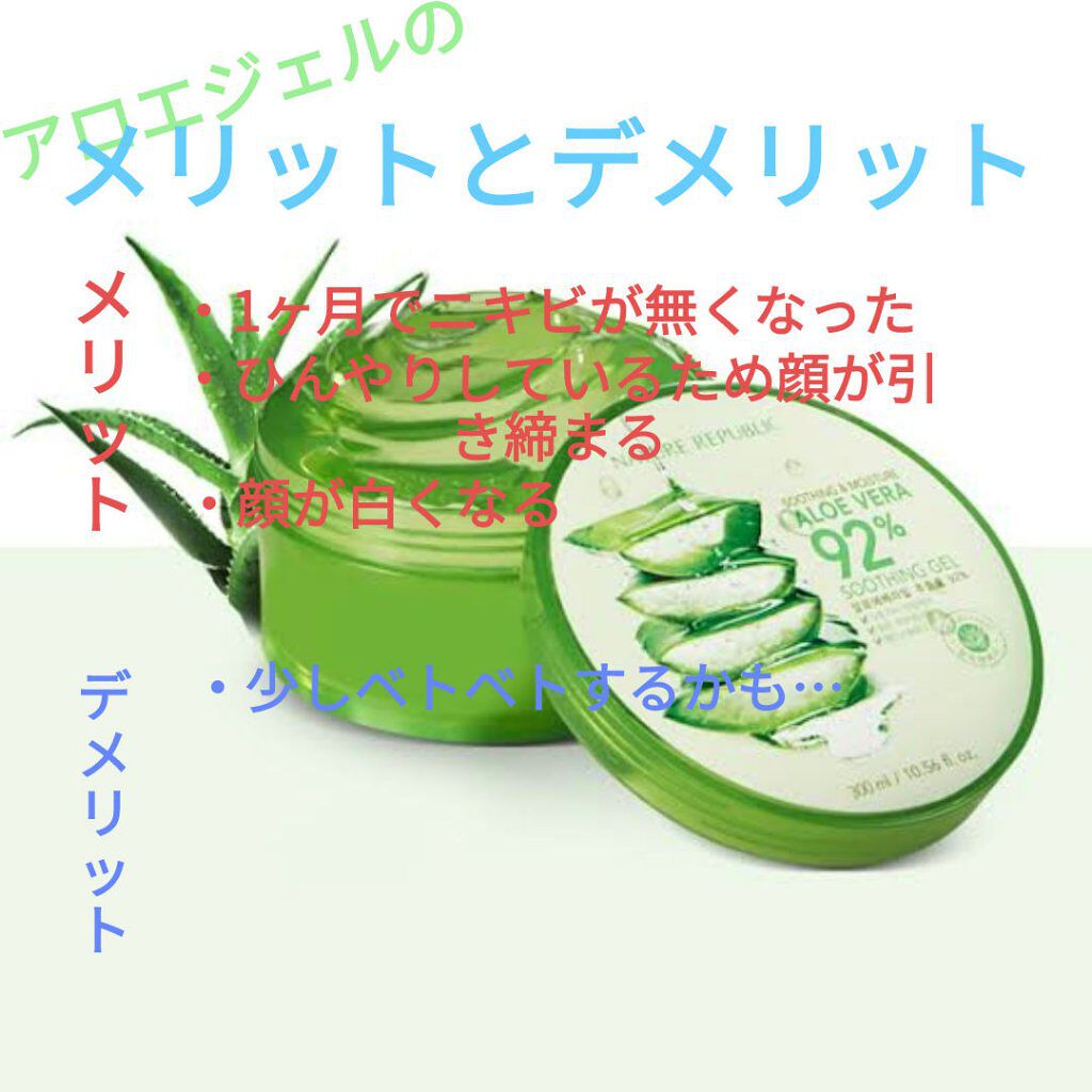 明色美顔水 薬用化粧水/美顔/化粧水を使ったクチコミ（3枚目）