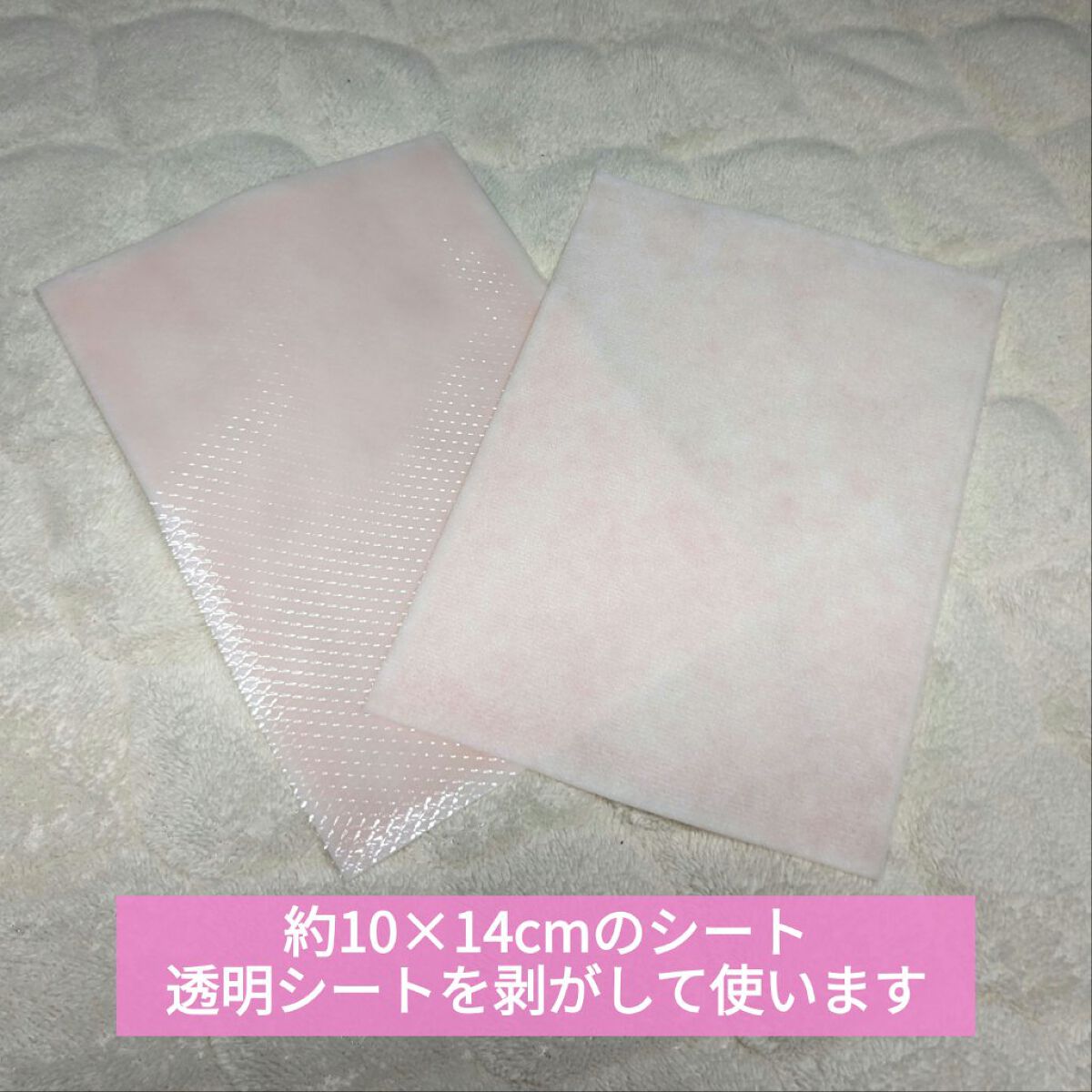 快足休行/大石膏盛堂/レッグ・フットケアを使ったクチコミ（3枚目）