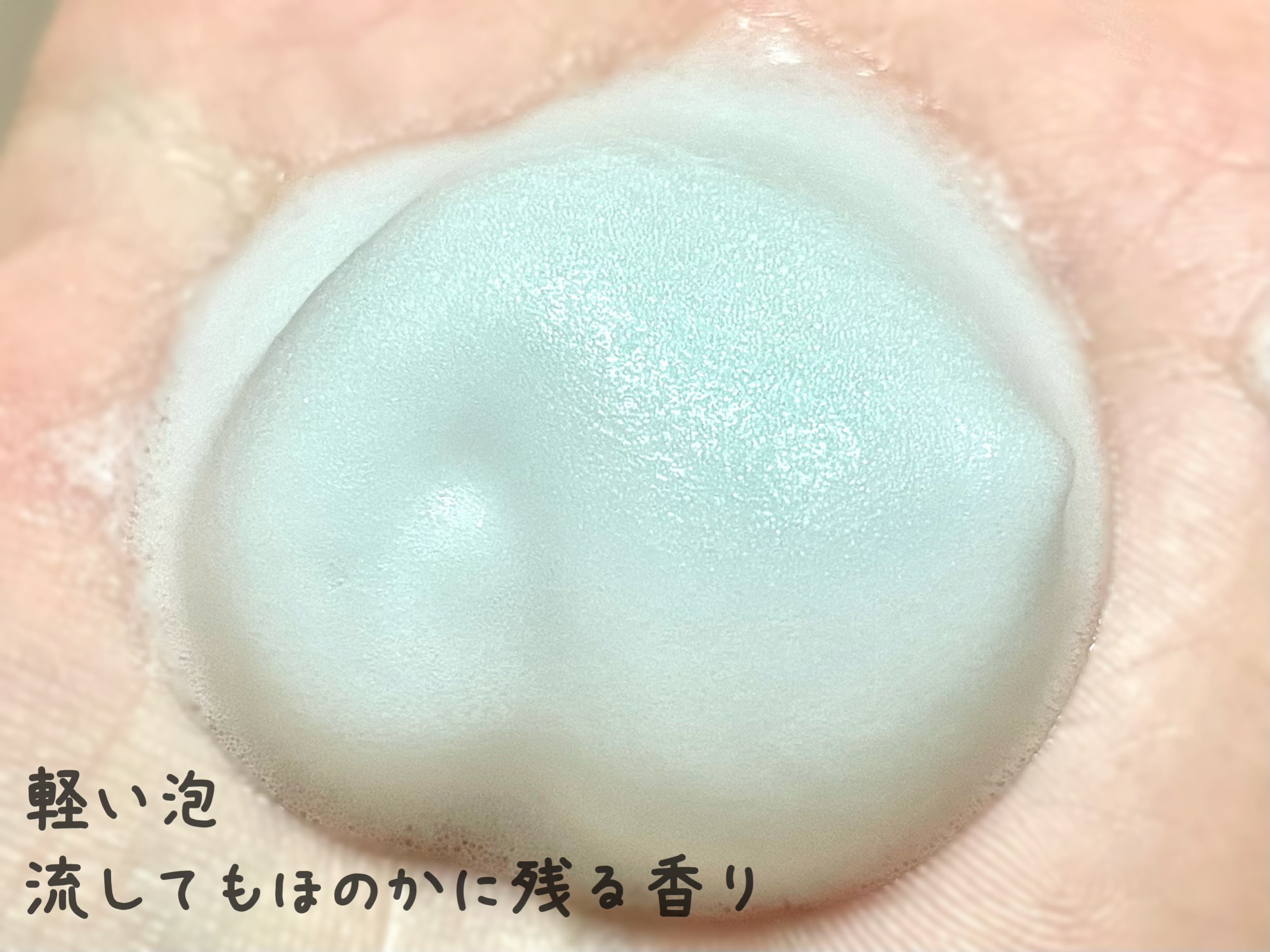 ビューティーモイスチャー 泡ボディウォッシュ しっとり/ダヴ/ボディソープを使ったクチコミ（2枚目）