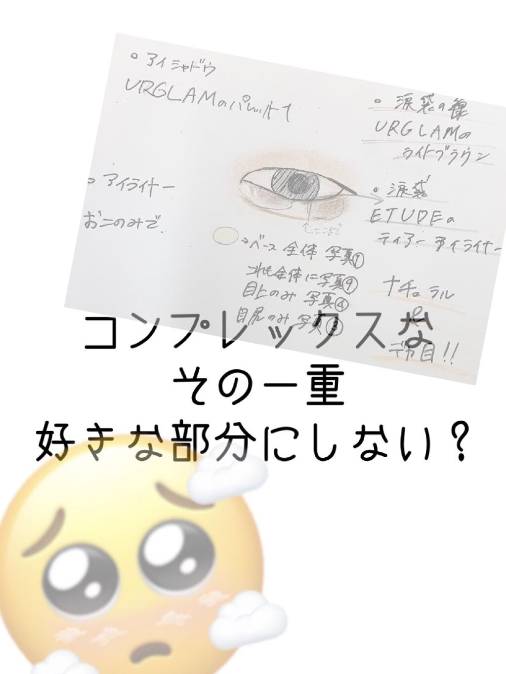 UR GLAM　BLOOMING EYE COLOR PALETTE/U R GLAM/アイシャドウパレットを使ったクチコミ（1枚目）