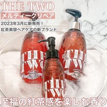 メルティークリペア シャンプー/ヘアトリートメント/THE TWO/シャンプー・コンディショナーを使ったクチコミ（1枚目）