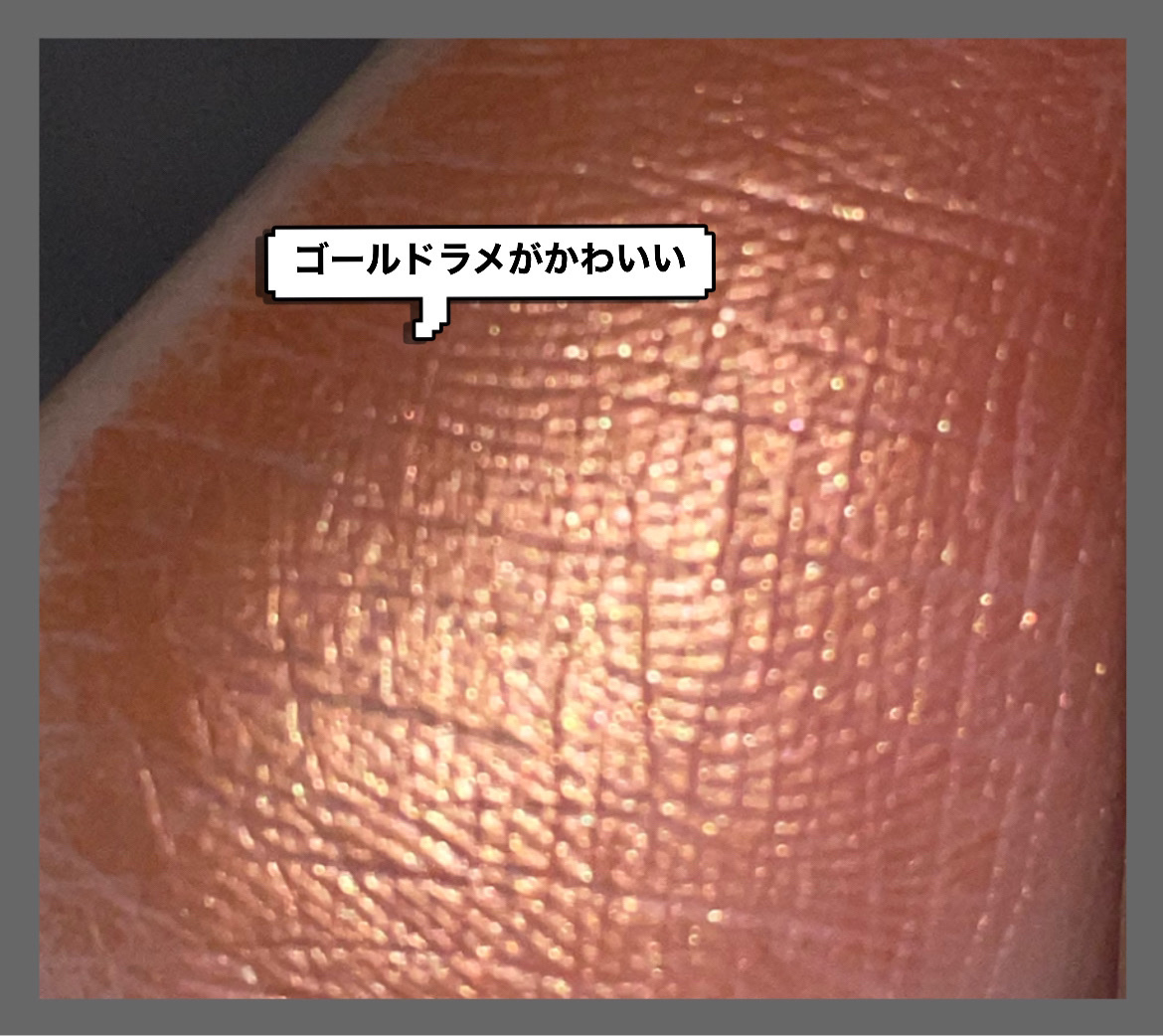 アイプランナー/excel/単色アイシャドウを使ったクチコミ（3枚目）