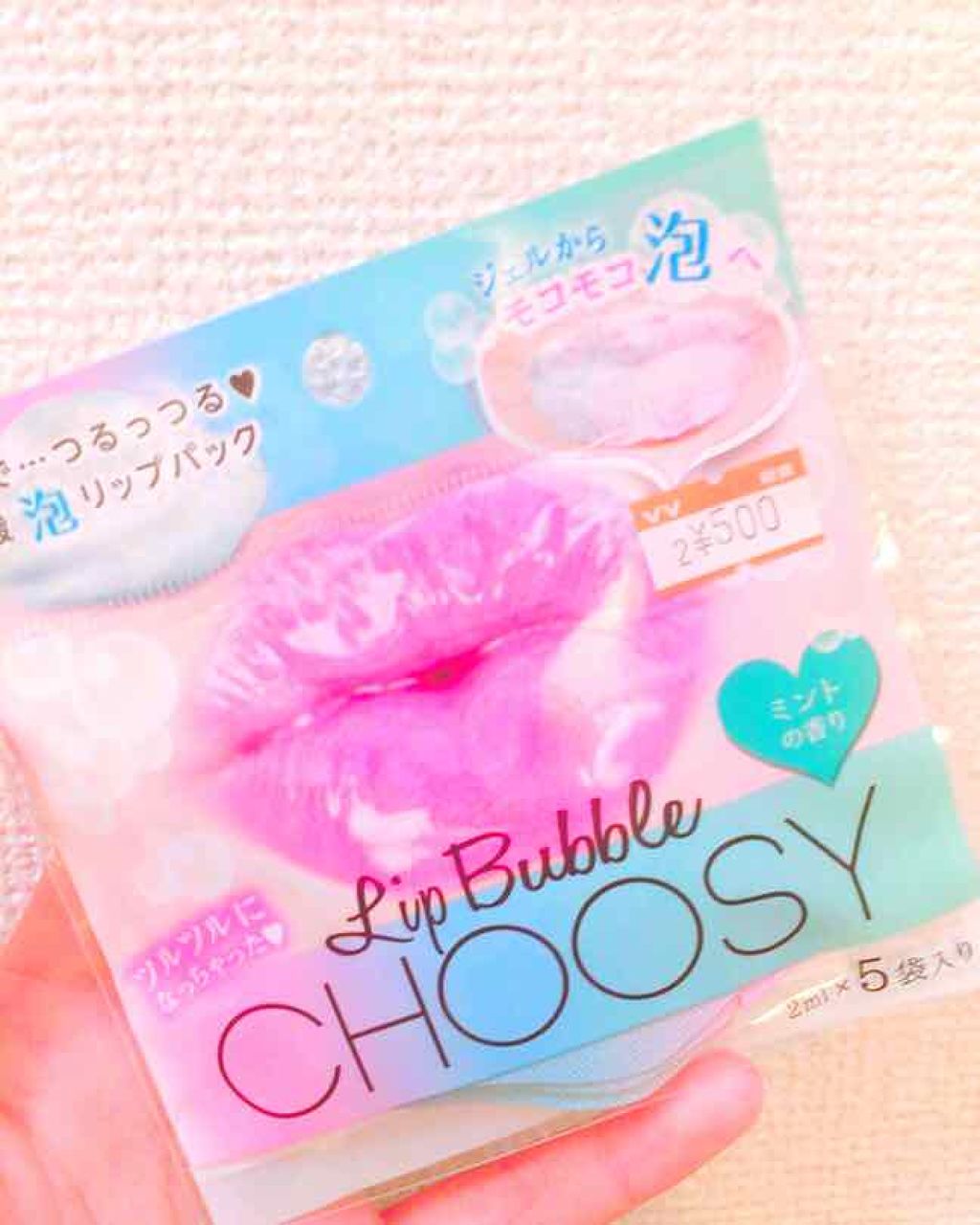 を使ったクチコミ（1枚目）